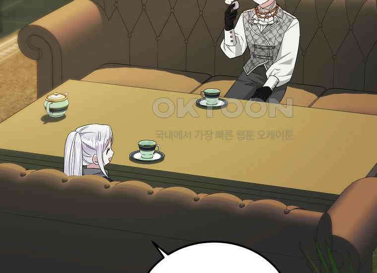 영웅은 됐어요, 은퇴라면 몰라도 39화 22