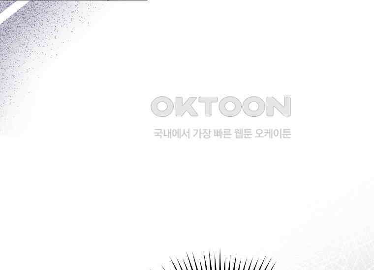 영웅은 됐어요, 은퇴라면 몰라도 39화 38
