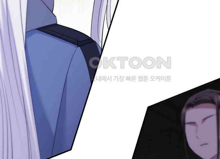 영웅은 됐어요, 은퇴라면 몰라도 39화 89