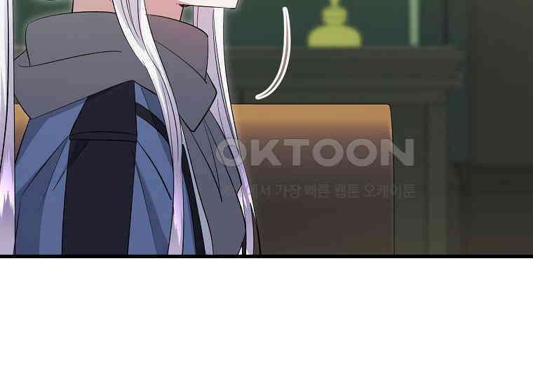 영웅은 됐어요, 은퇴라면 몰라도 39화 94