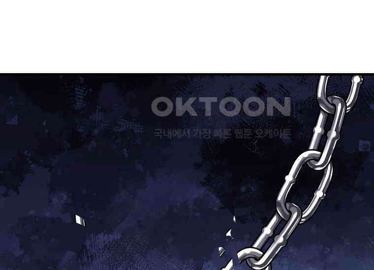 영웅은 됐어요, 은퇴라면 몰라도 39화 107