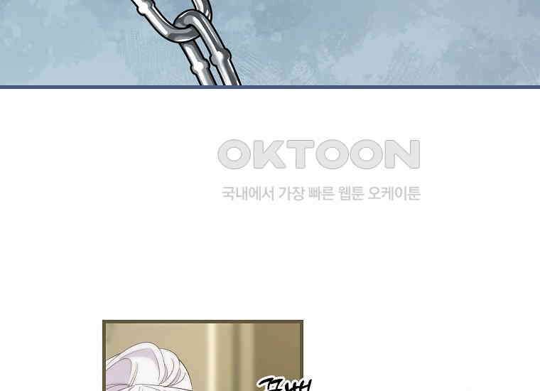 영웅은 됐어요, 은퇴라면 몰라도 39화 110