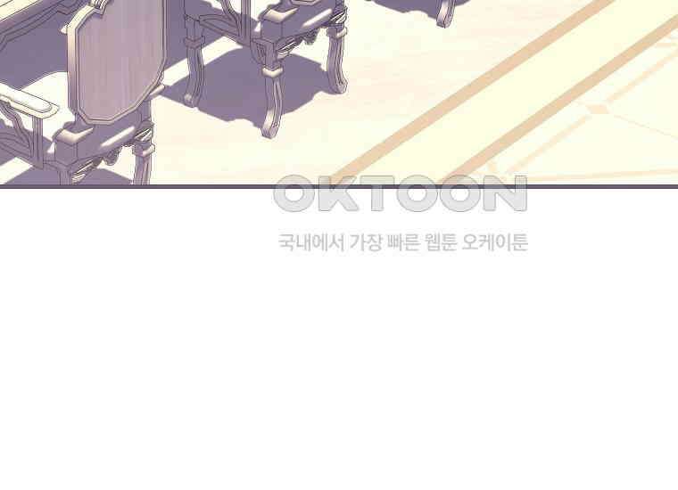 영웅은 됐어요, 은퇴라면 몰라도 39화 159