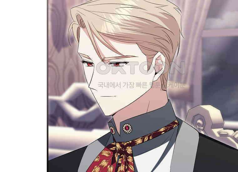 영웅은 됐어요, 은퇴라면 몰라도 39화 164