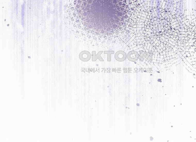 영웅은 됐어요, 은퇴라면 몰라도 39화 213