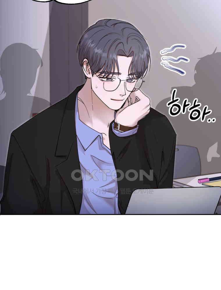 첫사랑 그녀를 뺏겠습니다! 12화 5