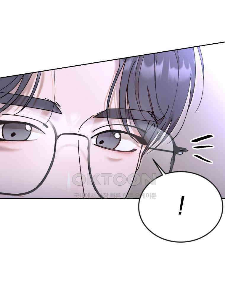 첫사랑 그녀를 뺏겠습니다! 12화 6