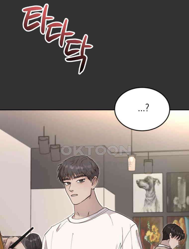 첫사랑 그녀를 뺏겠습니다! 12화 62