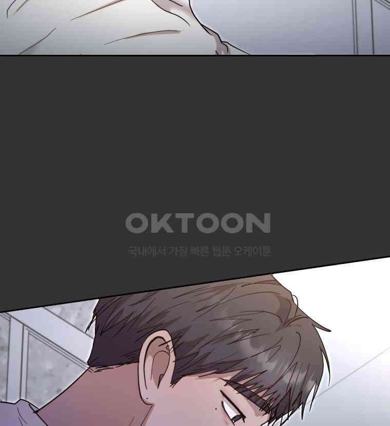 첫사랑 그녀를 뺏겠습니다! 12화 82
