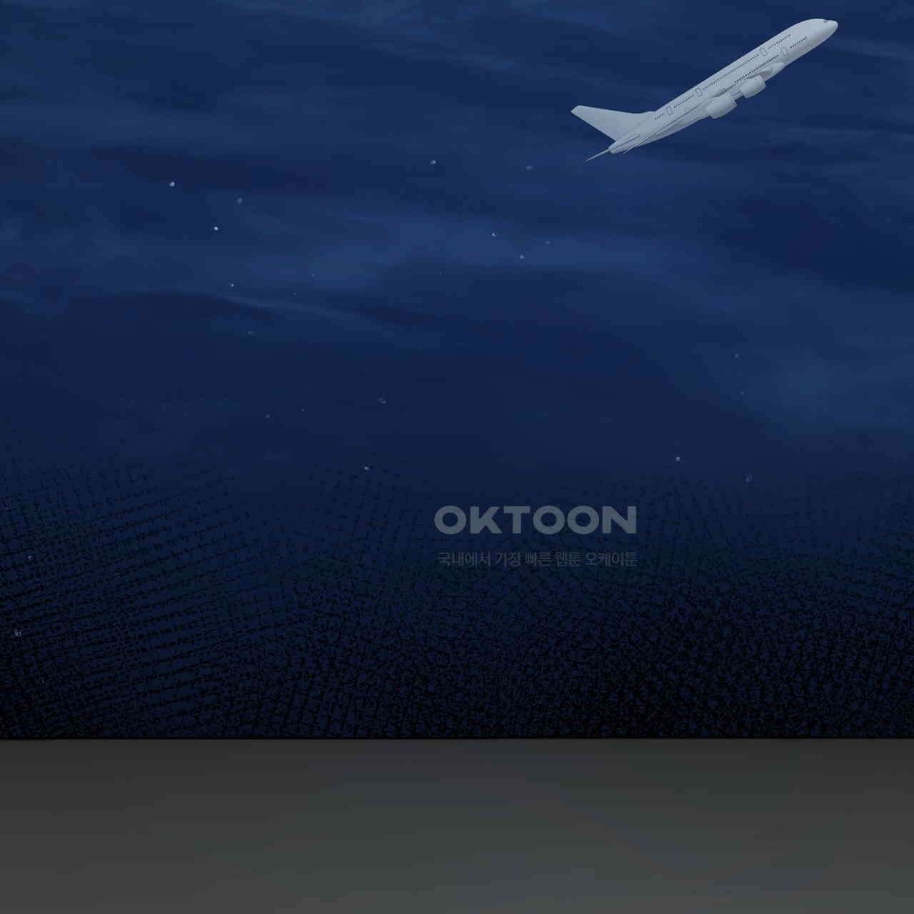 제로 데이 어택 49화 2