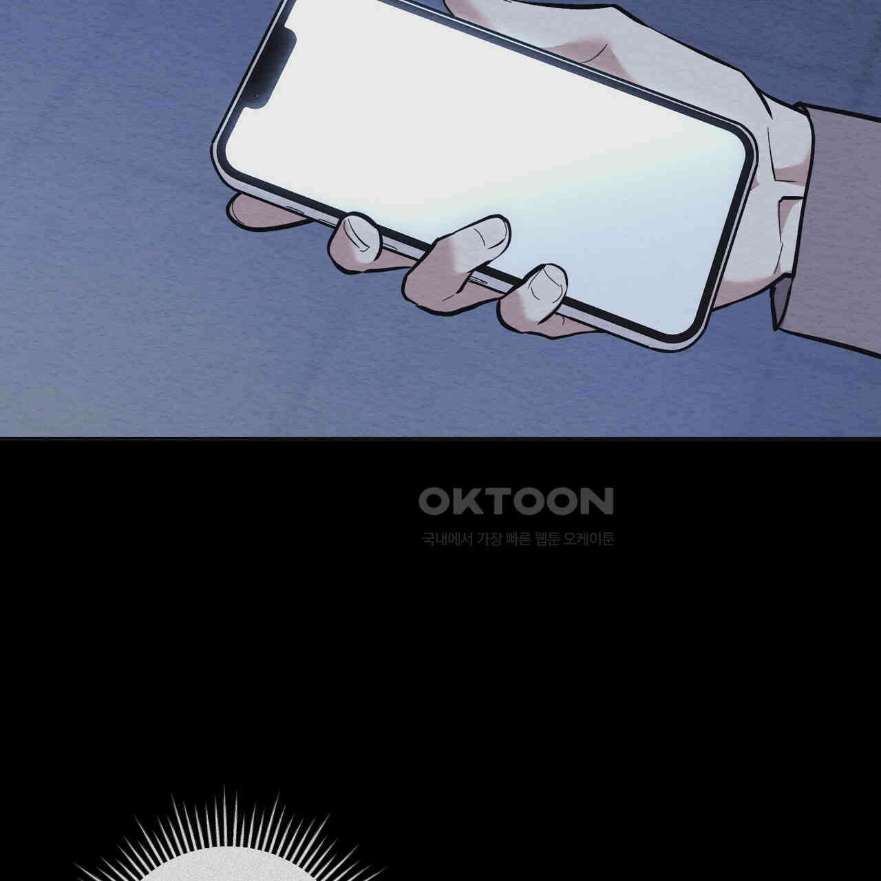제로 데이 어택 49화 18