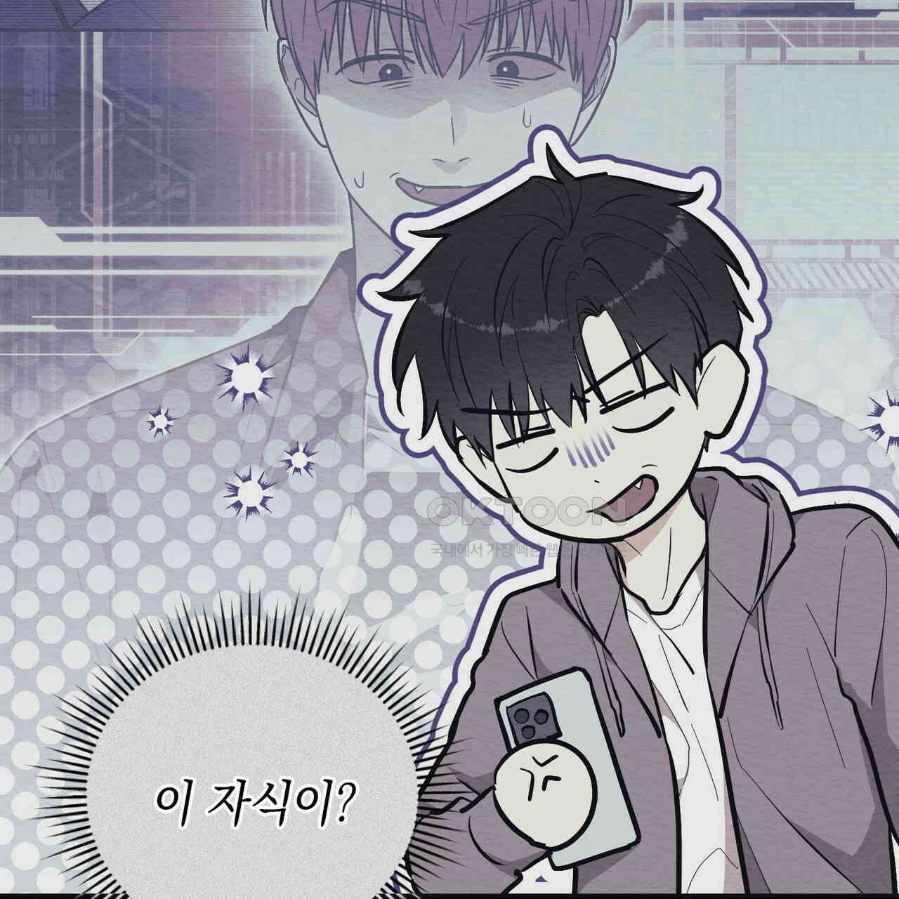 제로 데이 어택 49화 21
