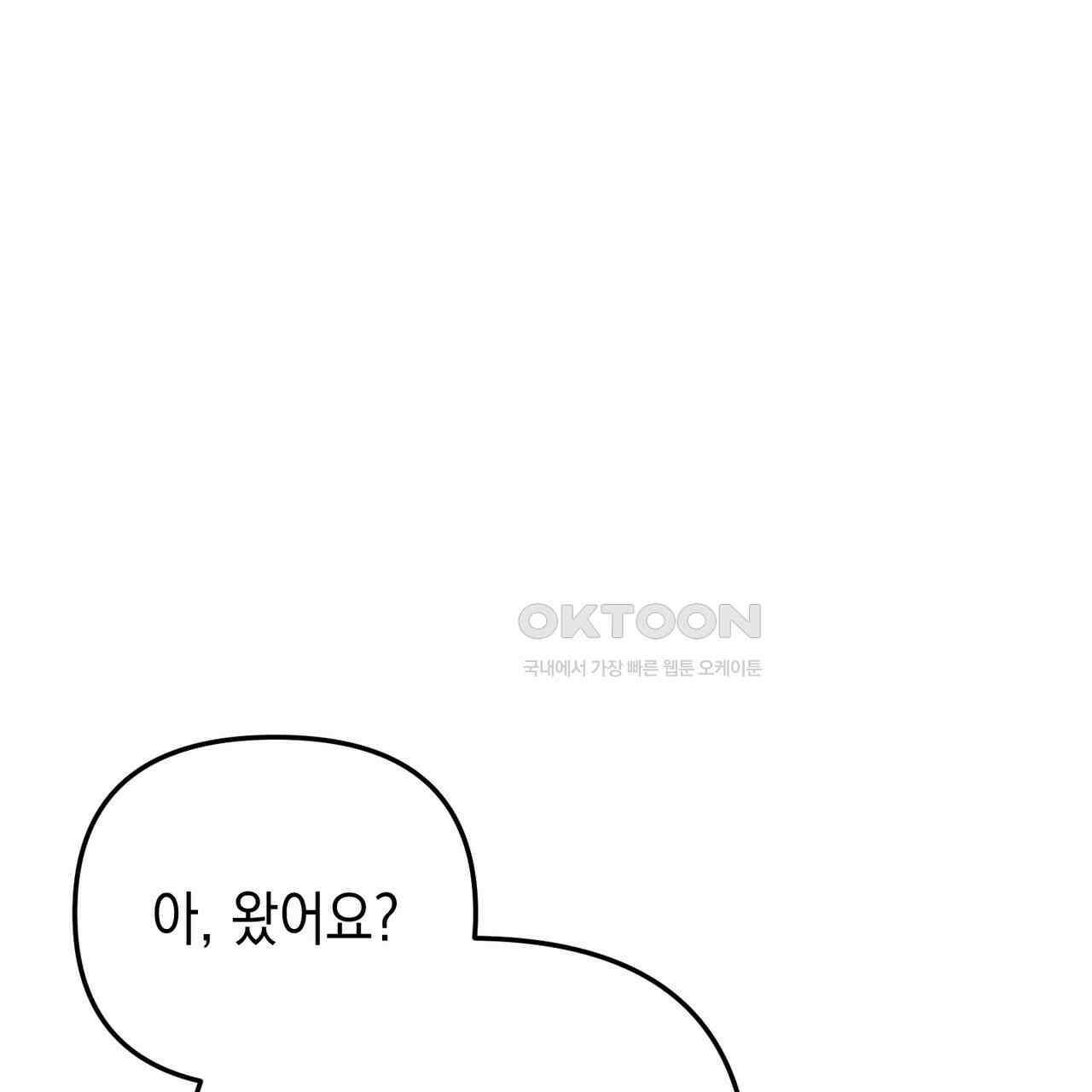제로 데이 어택 49화 34