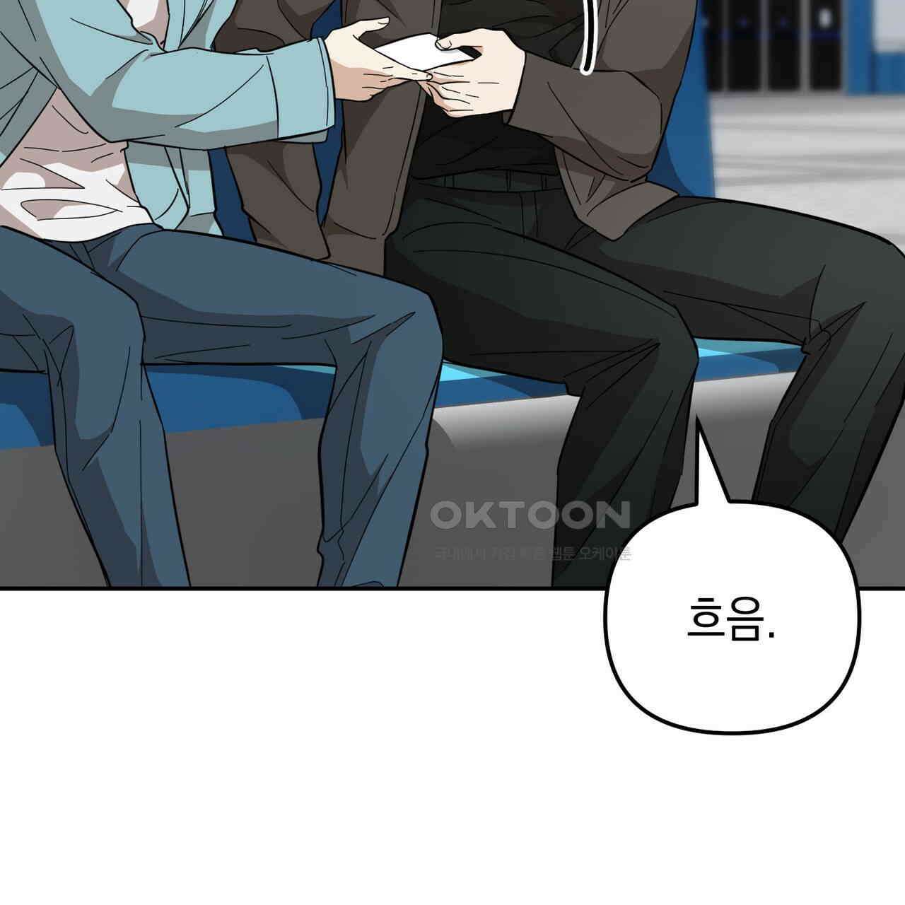제로 데이 어택 49화 36