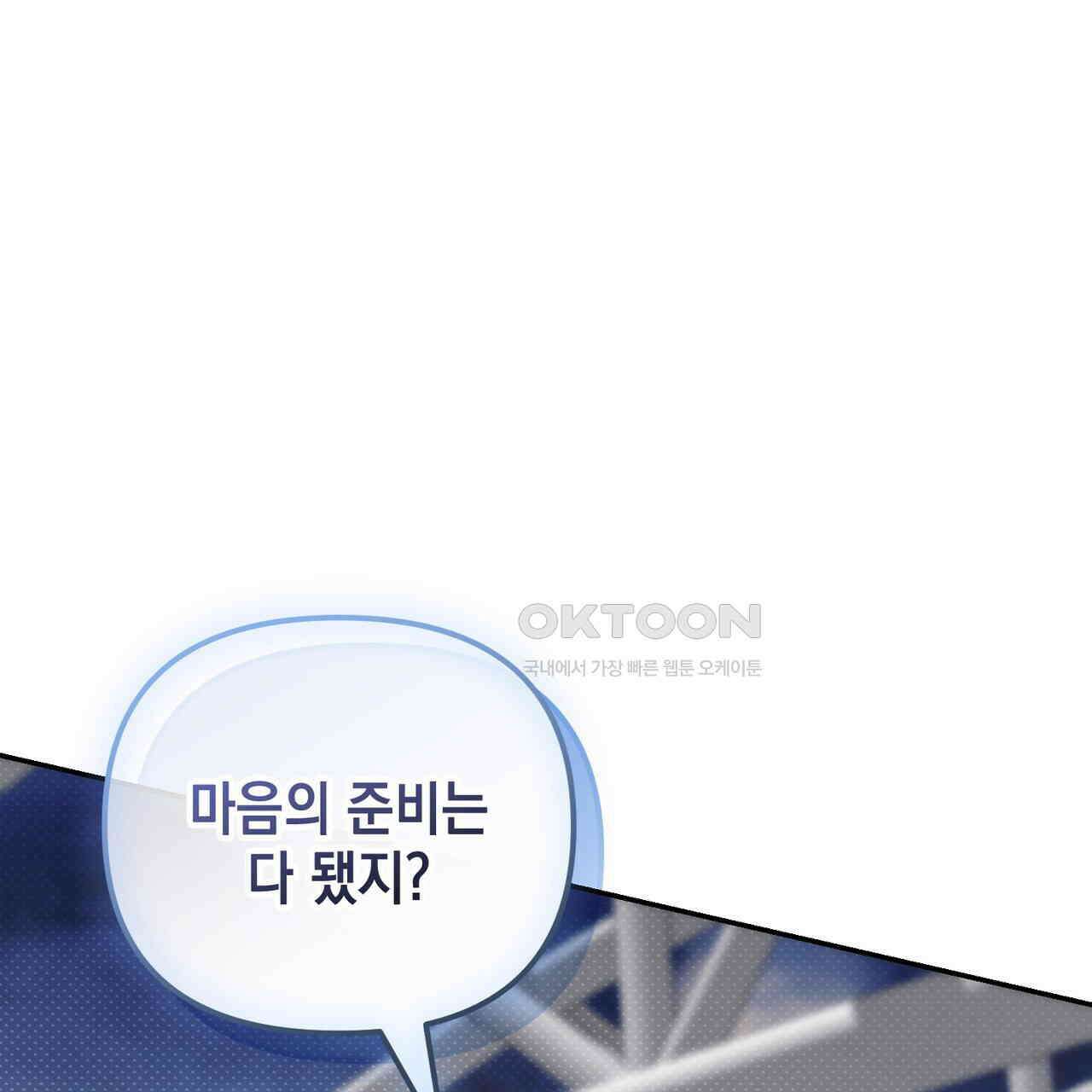 제로 데이 어택 49화 39