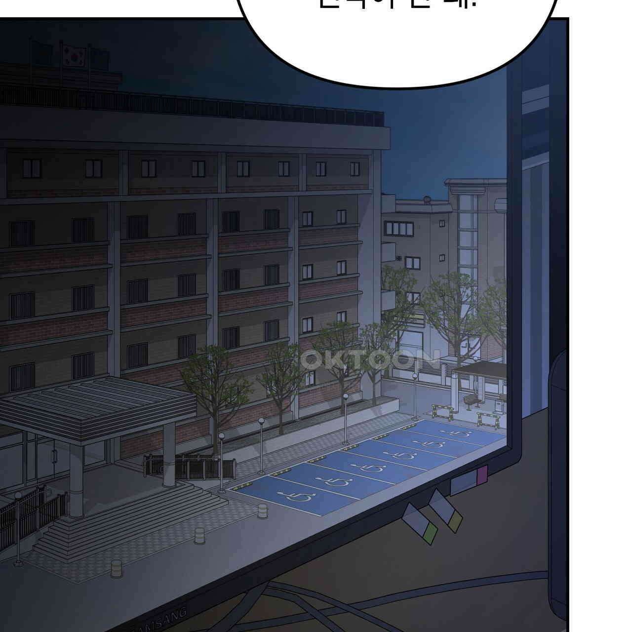 제로 데이 어택 49화 54