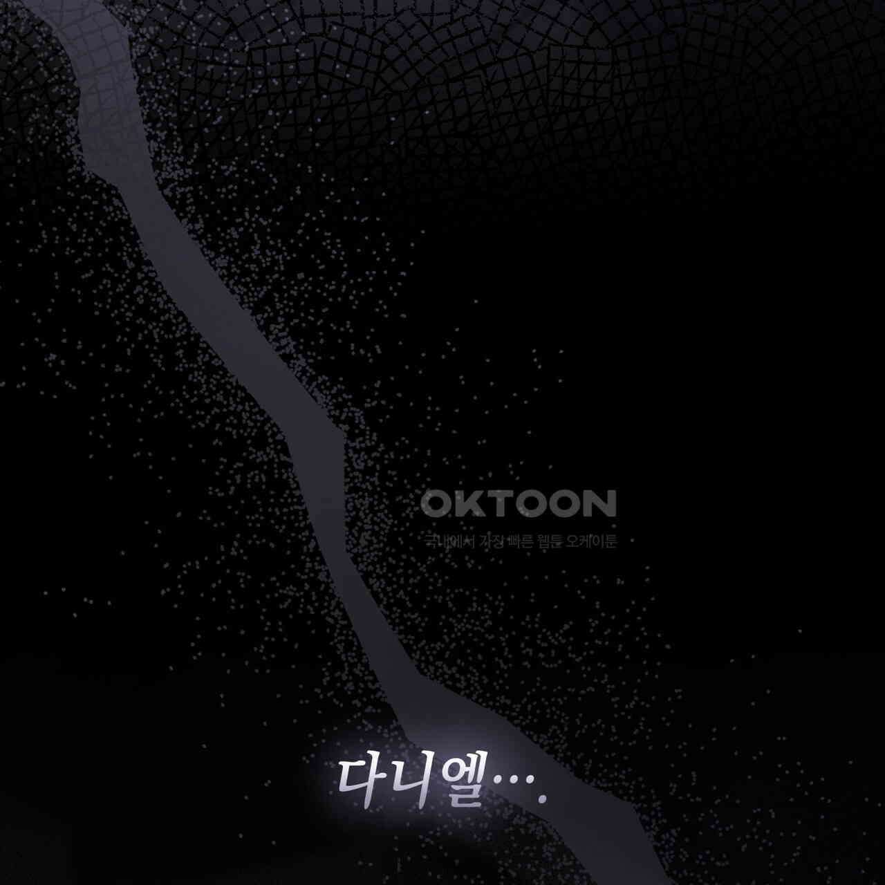 제로 데이 어택 49화 58