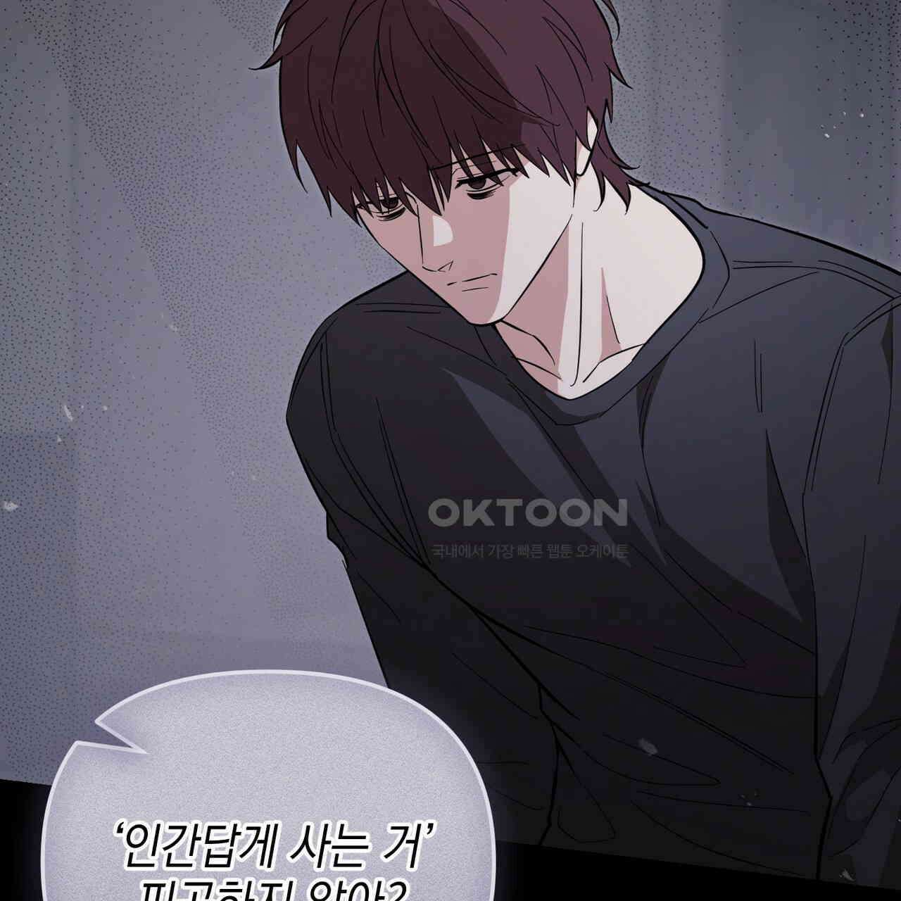 제로 데이 어택 49화 60
