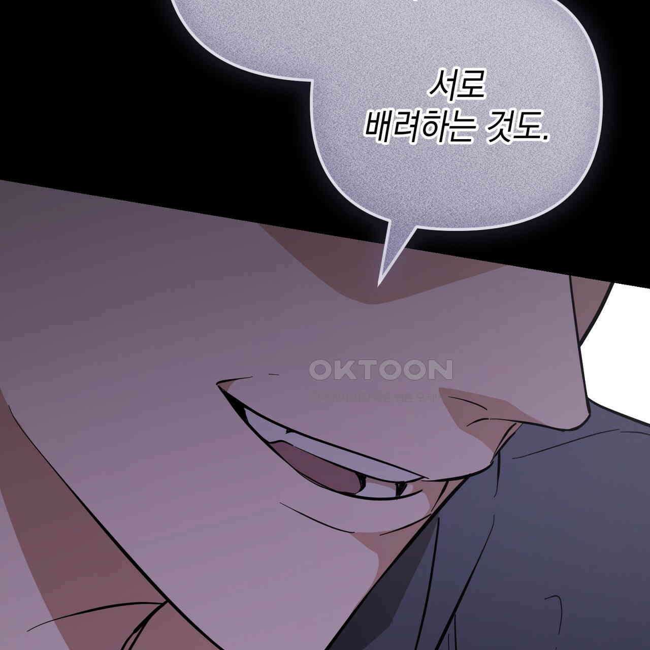제로 데이 어택 49화 62