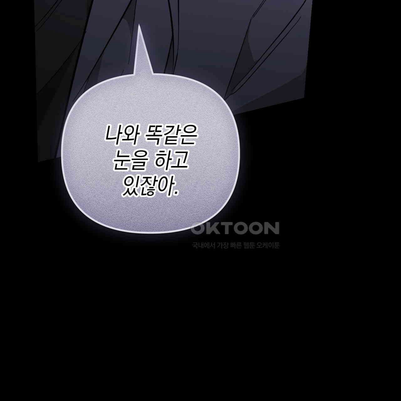 제로 데이 어택 49화 66
