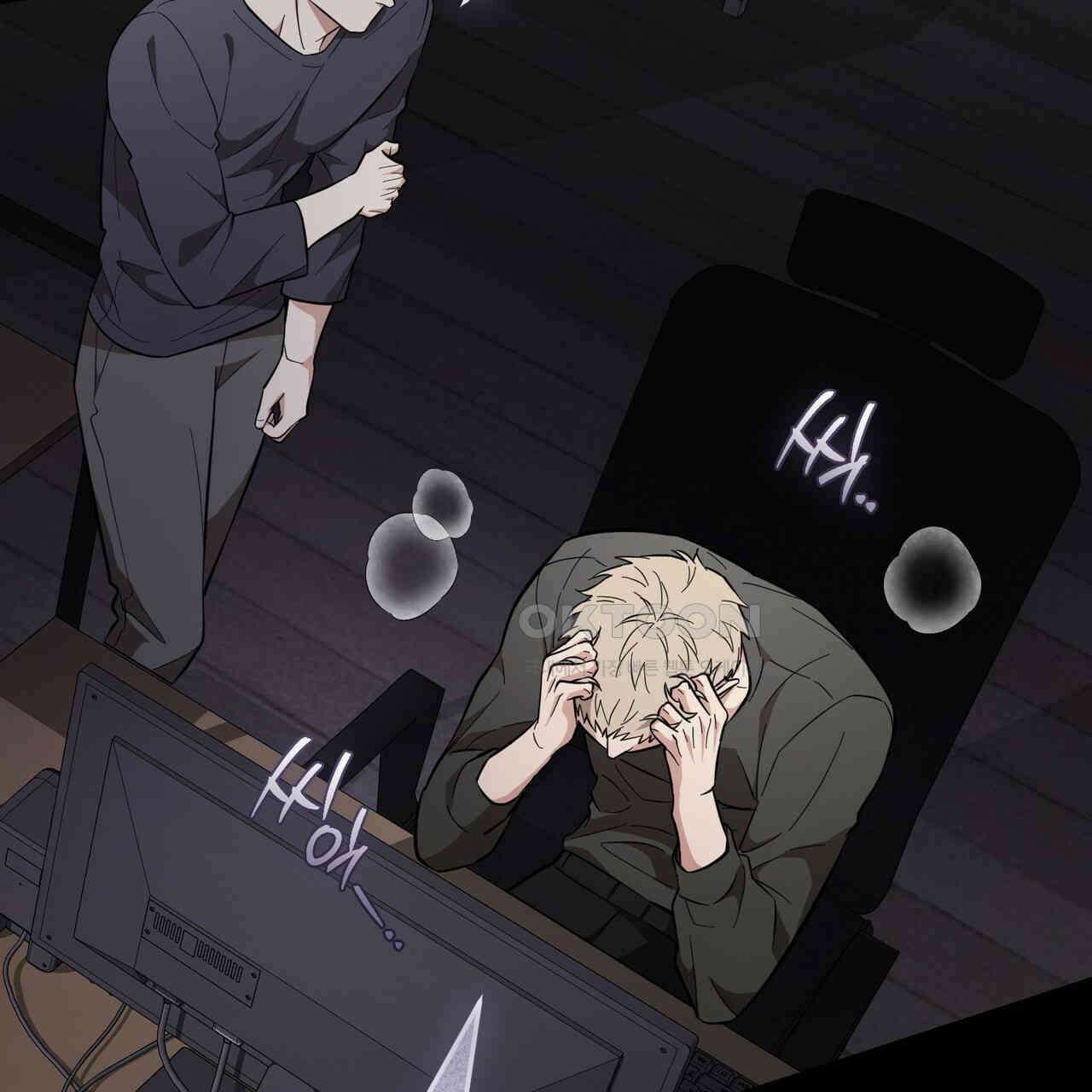 제로 데이 어택 49화 79