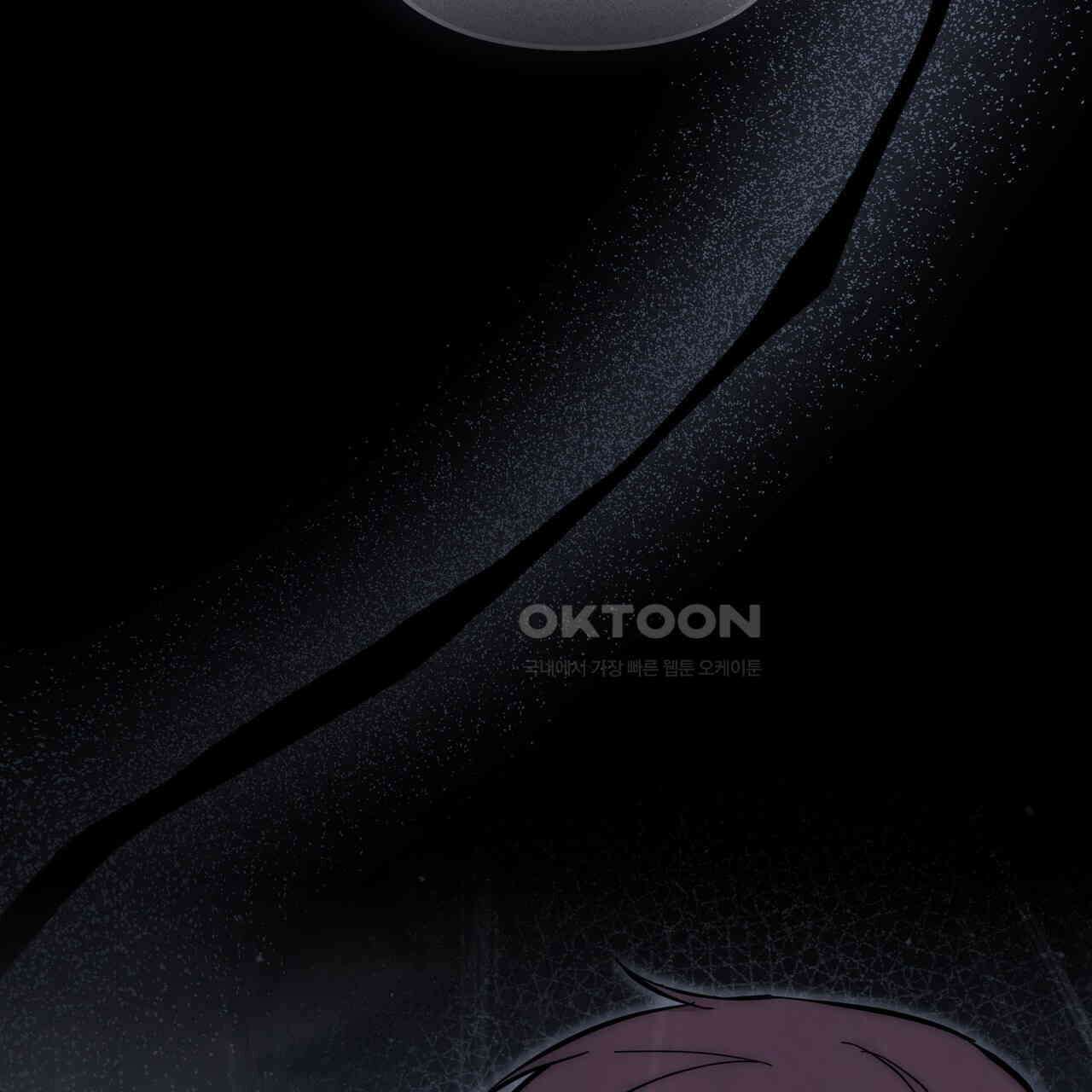 제로 데이 어택 49화 95
