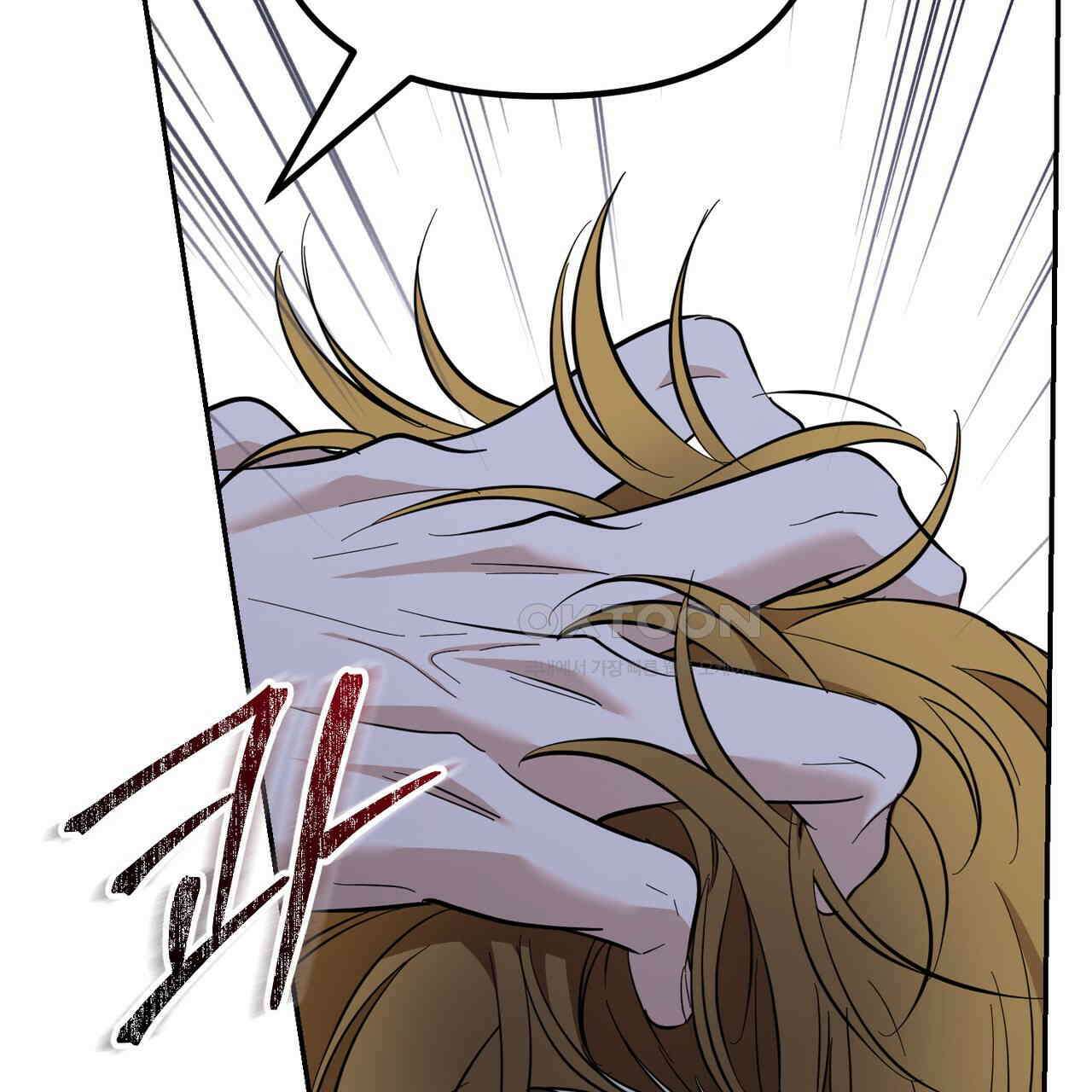 제로 데이 어택 49화 107