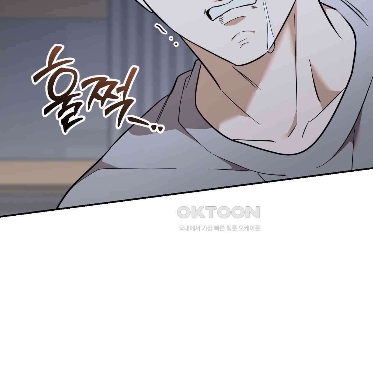 제로 데이 어택 49화 111