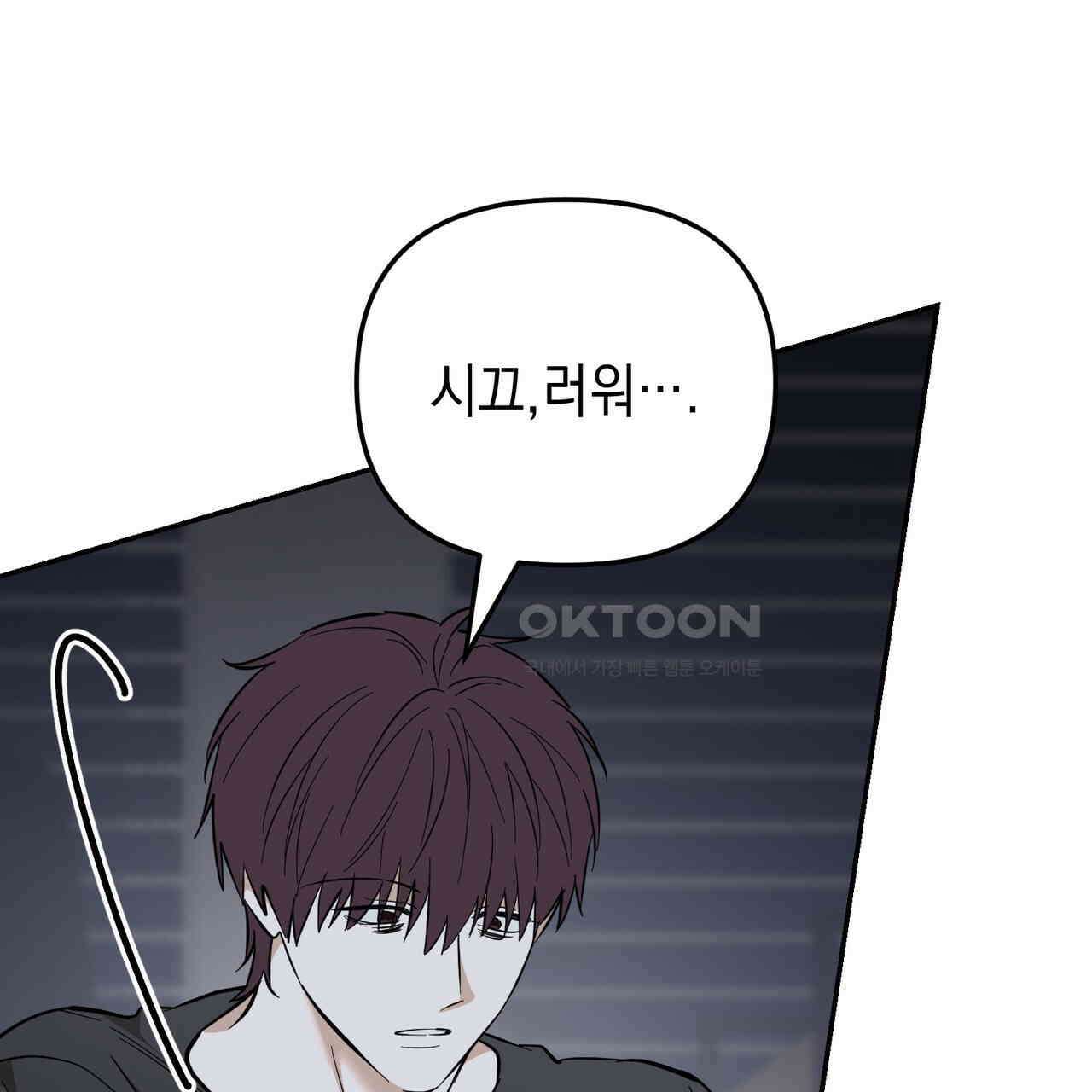 제로 데이 어택 49화 112