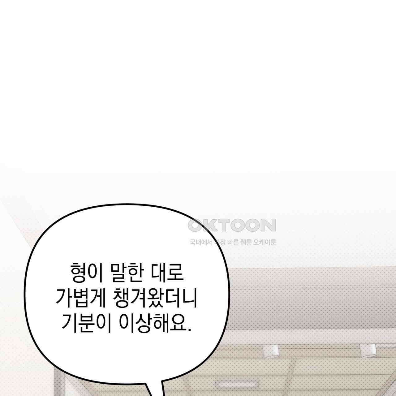 제로 데이 어택 49화 125