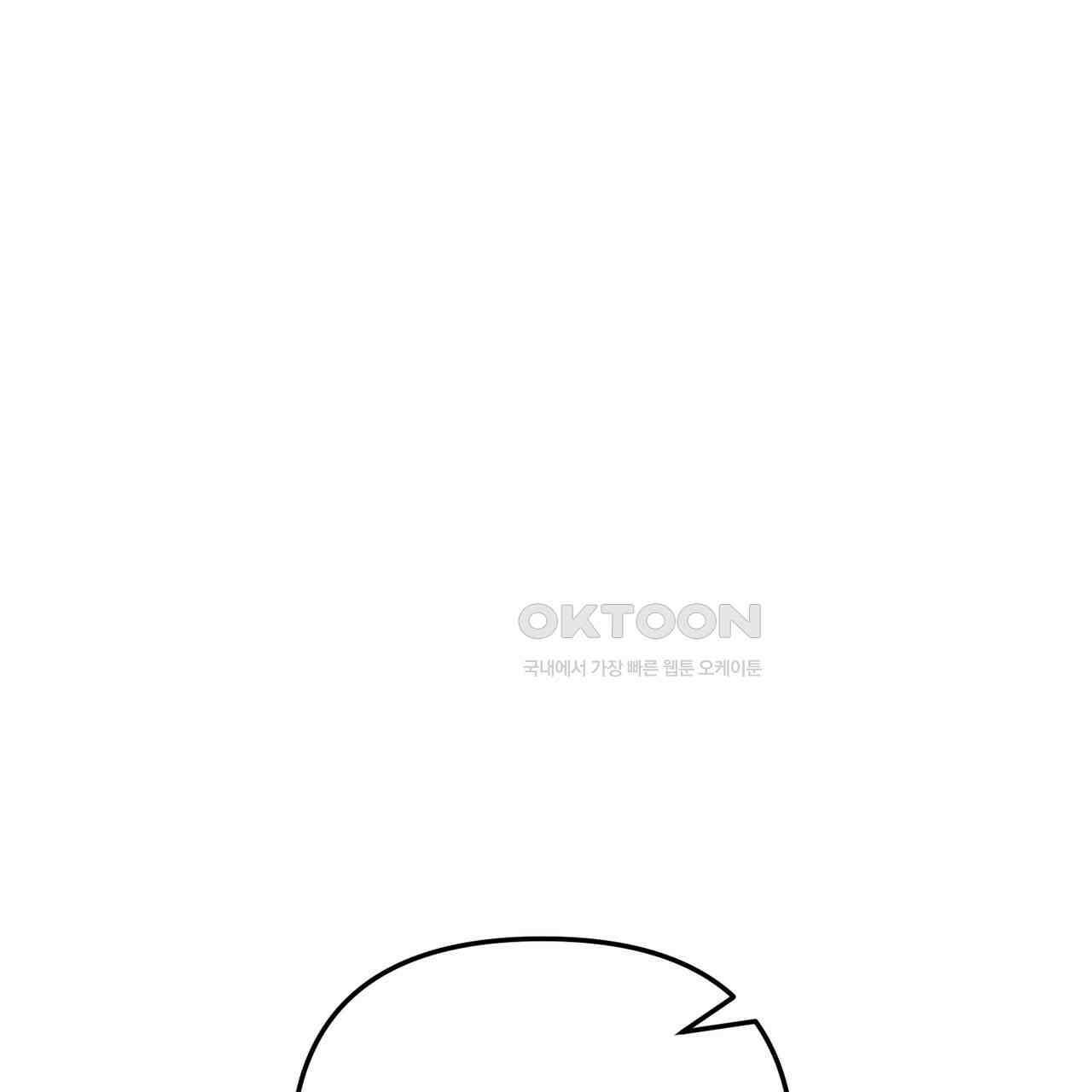 제로 데이 어택 49화 131