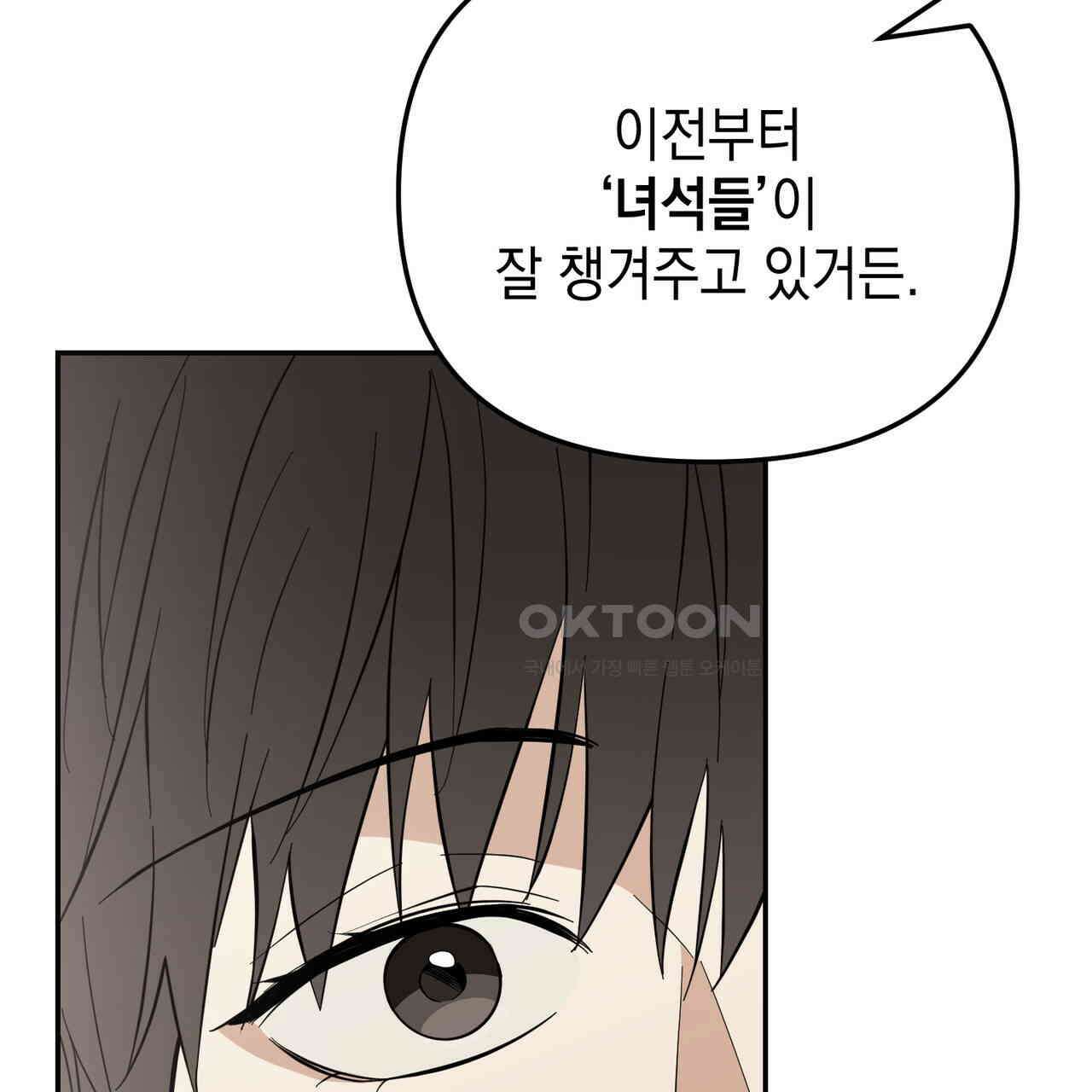 제로 데이 어택 49화 134
