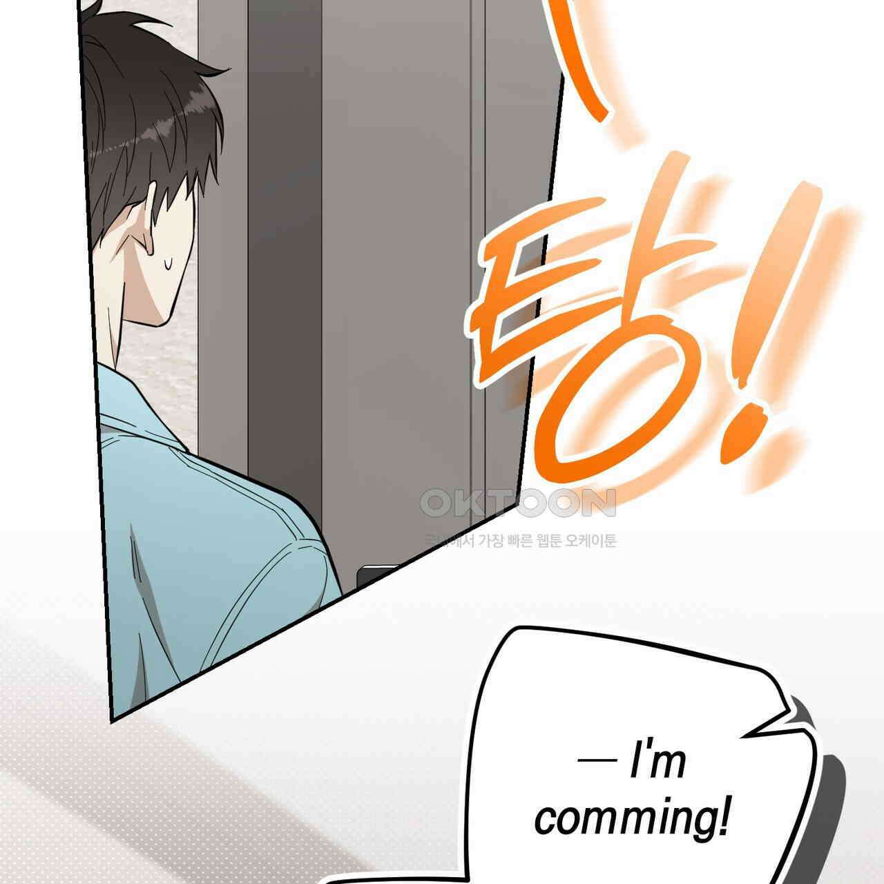 제로 데이 어택 49화 148