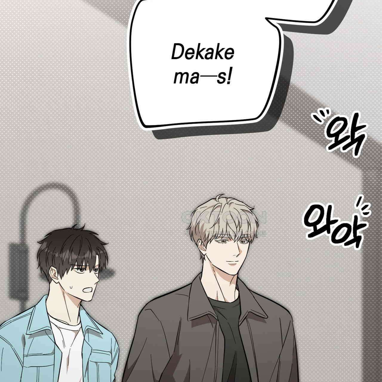 제로 데이 어택 49화 149