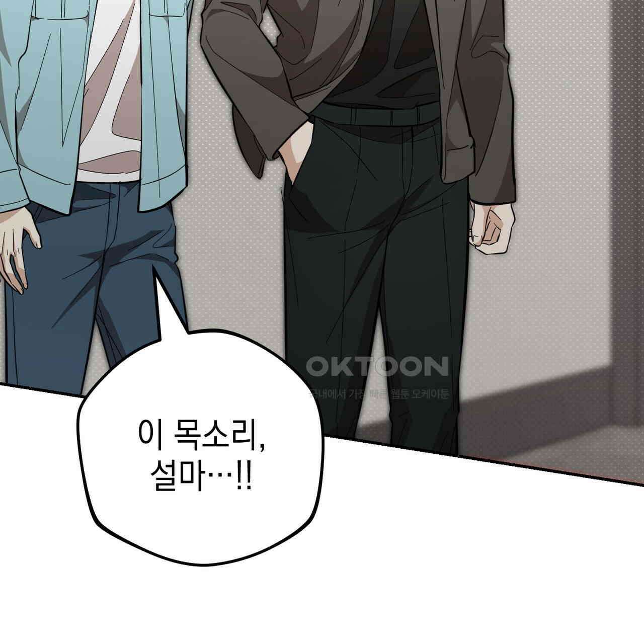 제로 데이 어택 49화 150