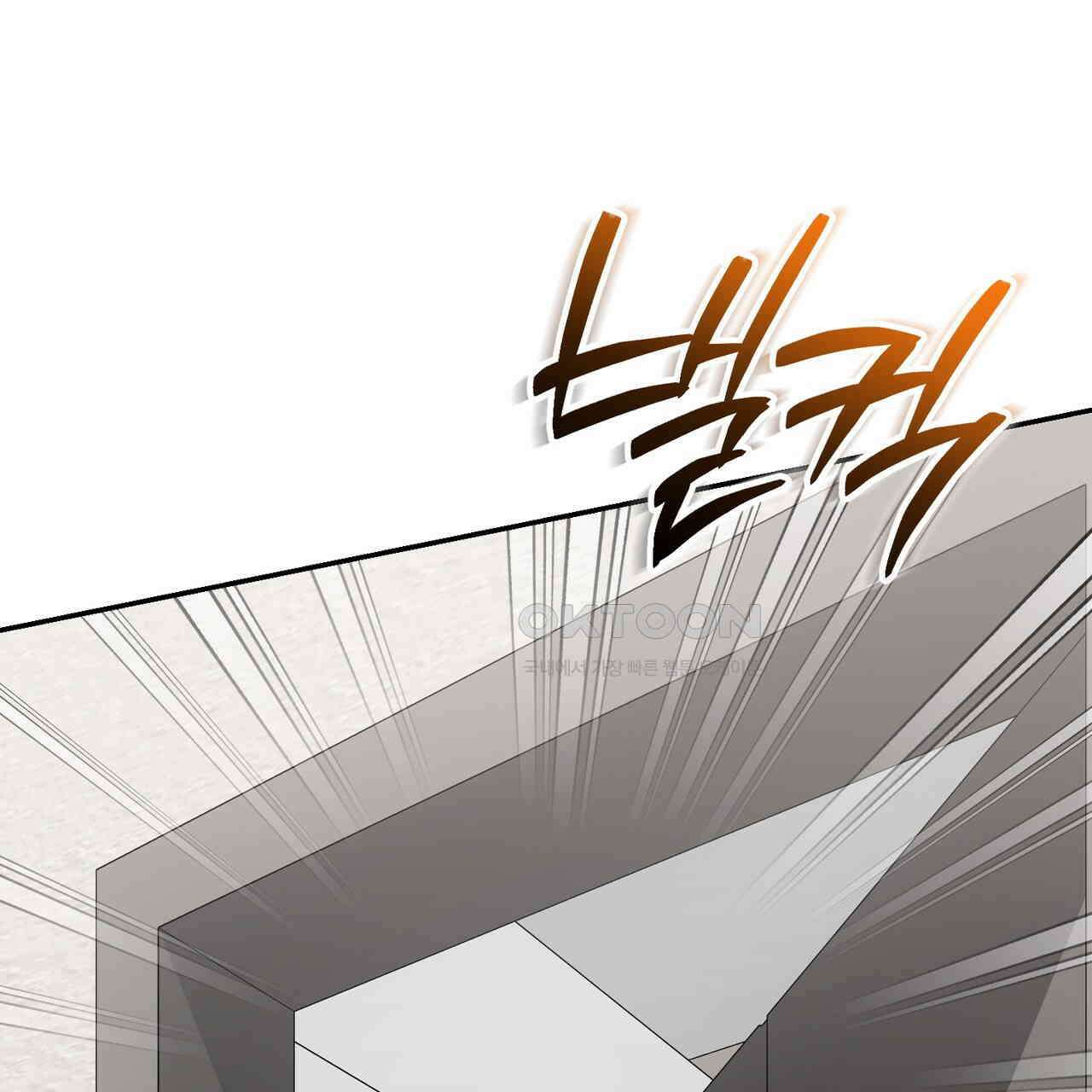 제로 데이 어택 49화 151