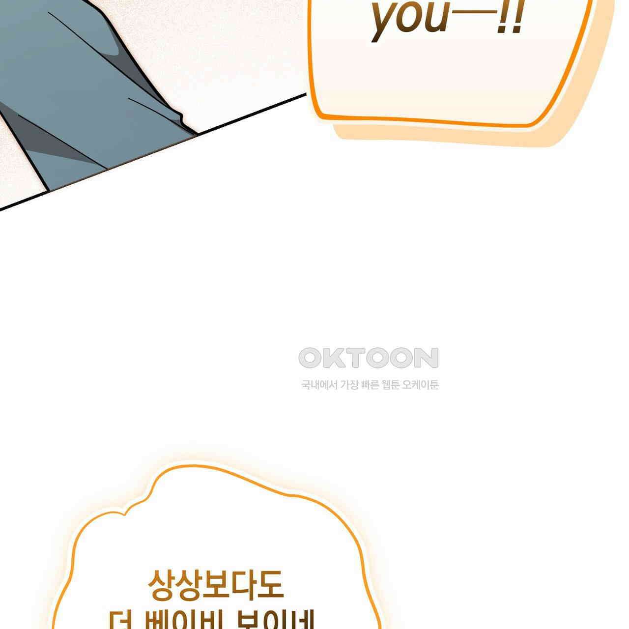 제로 데이 어택 49화 156