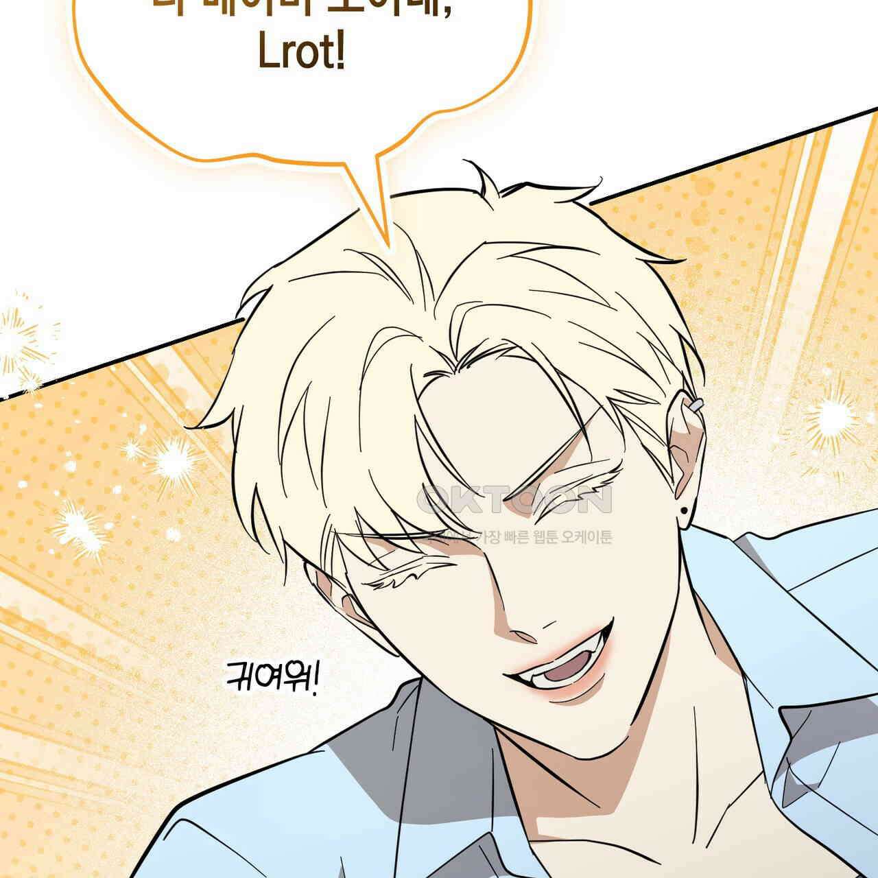 제로 데이 어택 49화 157