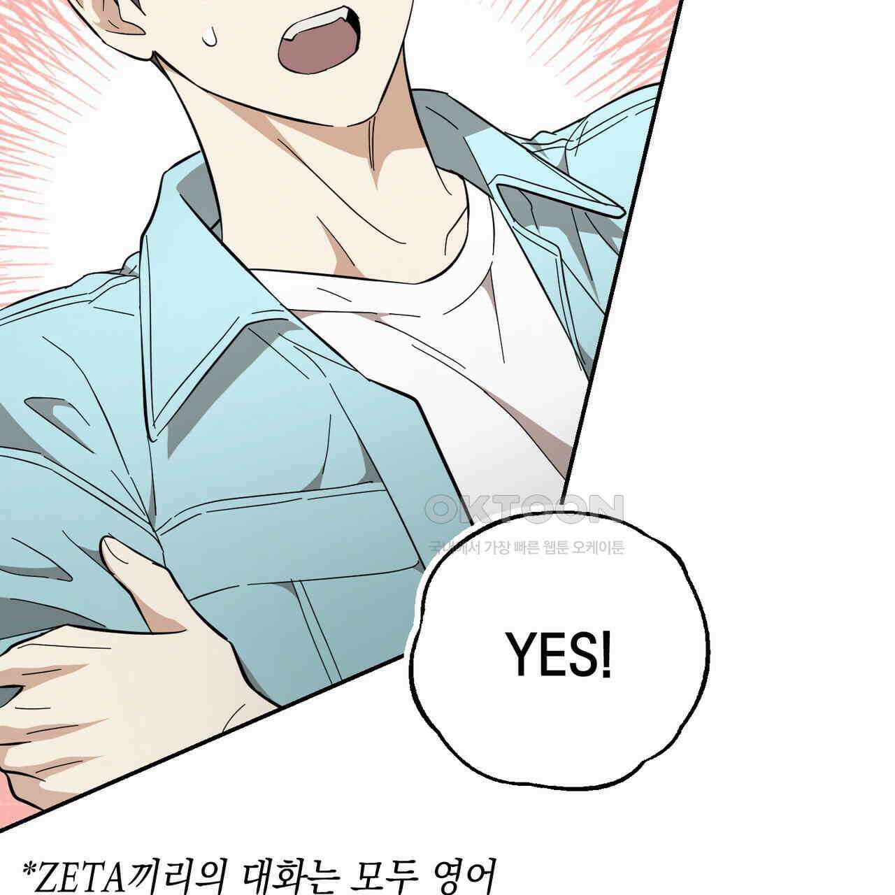 제로 데이 어택 49화 160