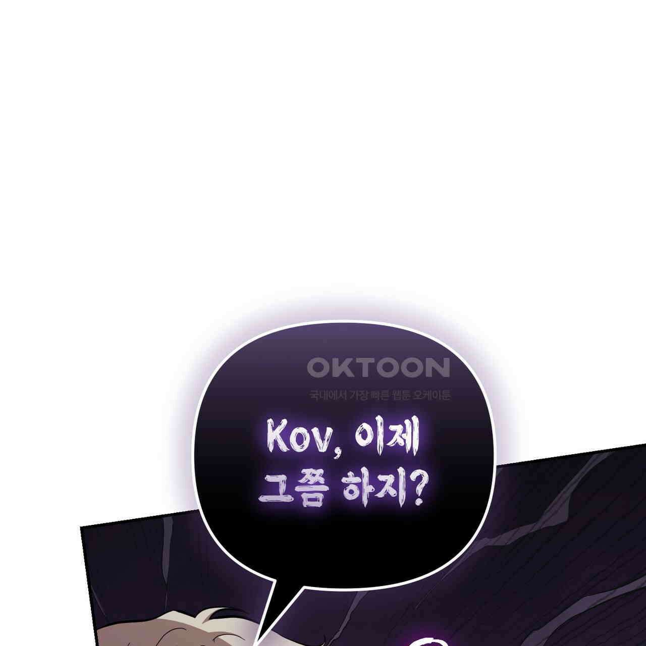 제로 데이 어택 49화 171