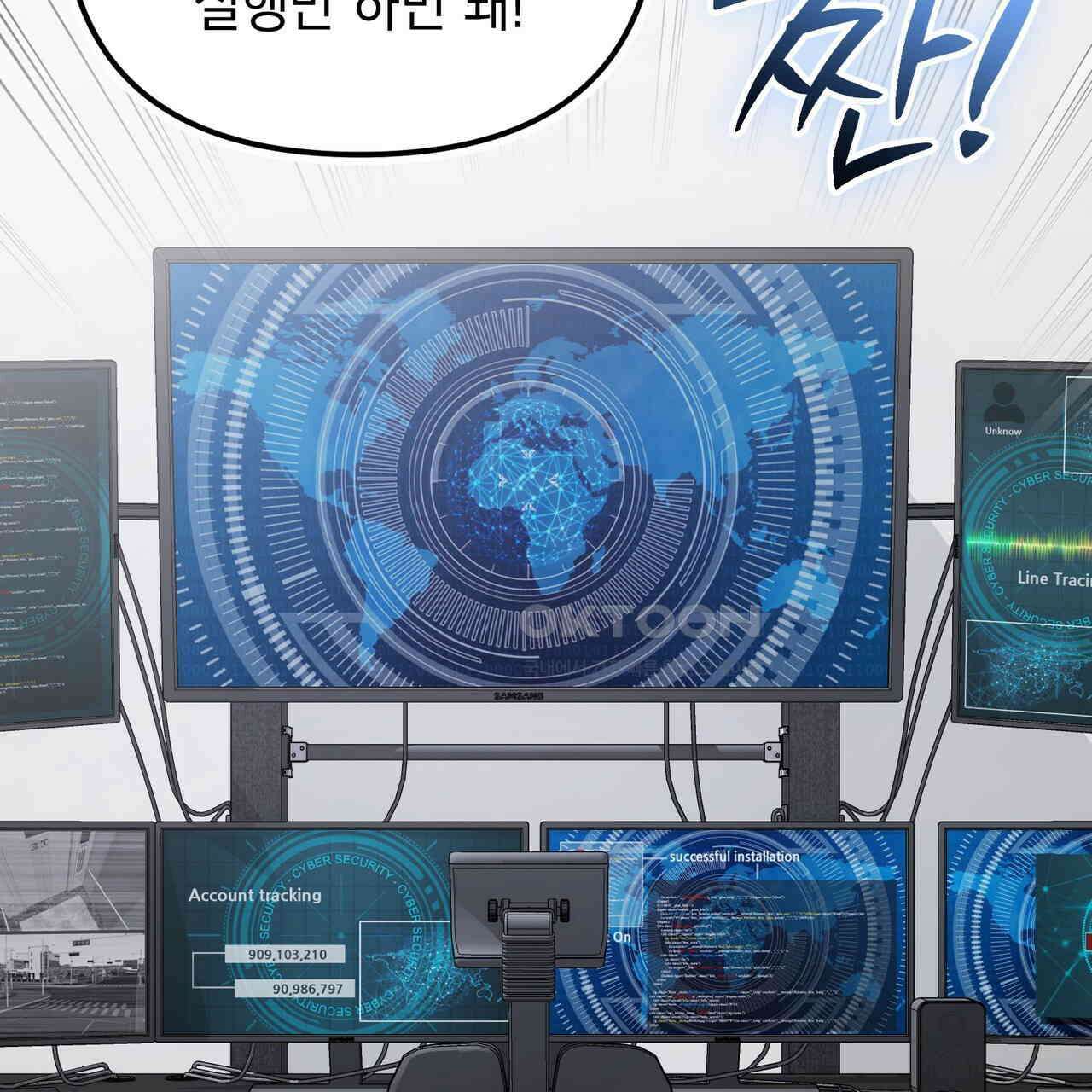제로 데이 어택 49화 179