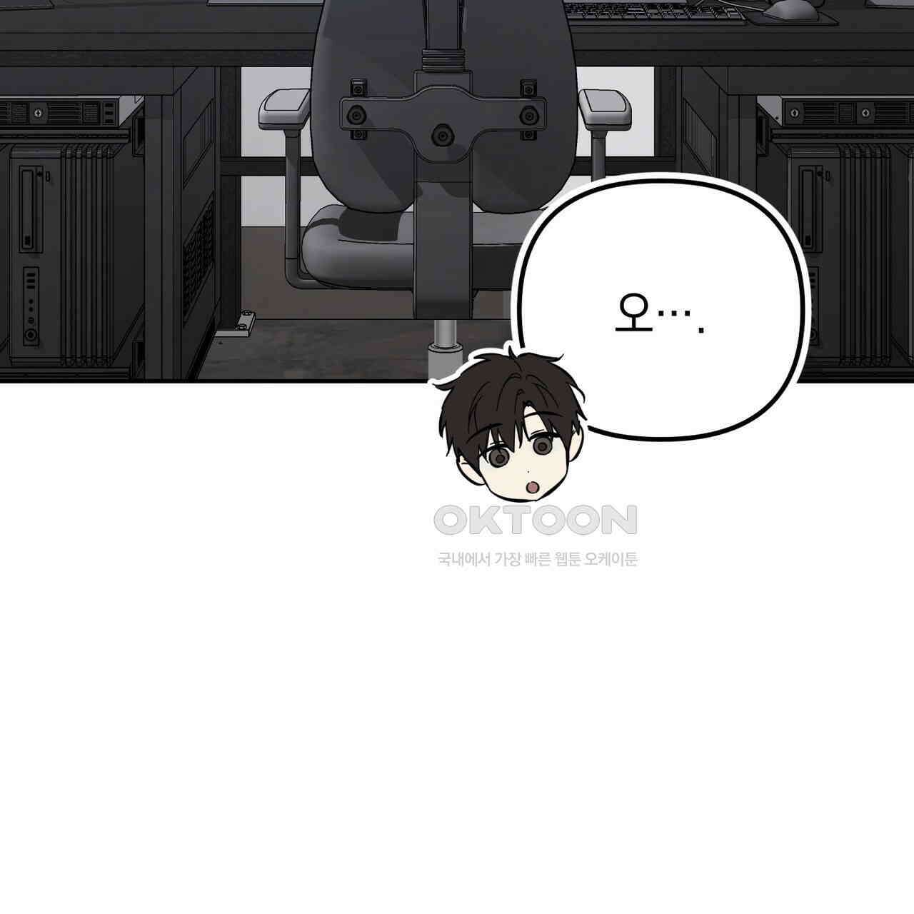 제로 데이 어택 49화 180
