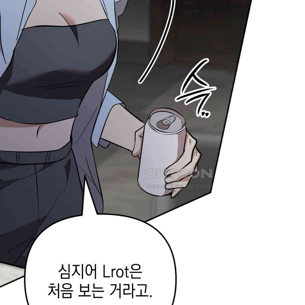 제로 데이 어택 49화 186