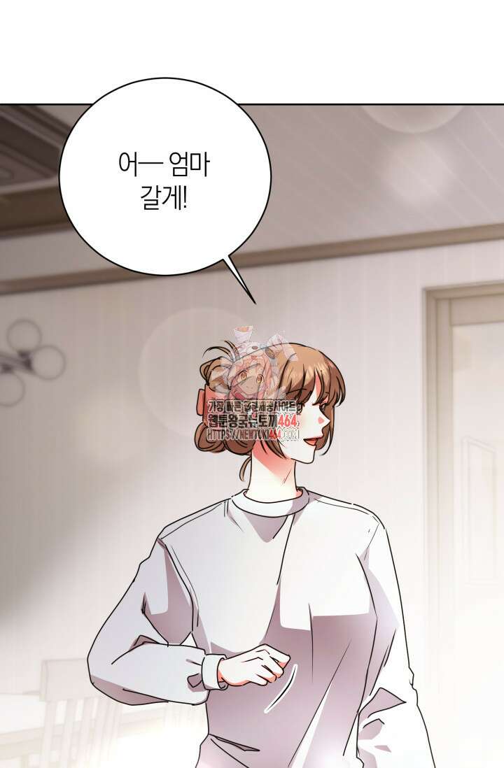 아주 작은 방울 50화 (완결) 1