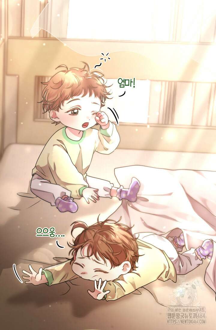 아주 작은 방울 50화 (완결) 5