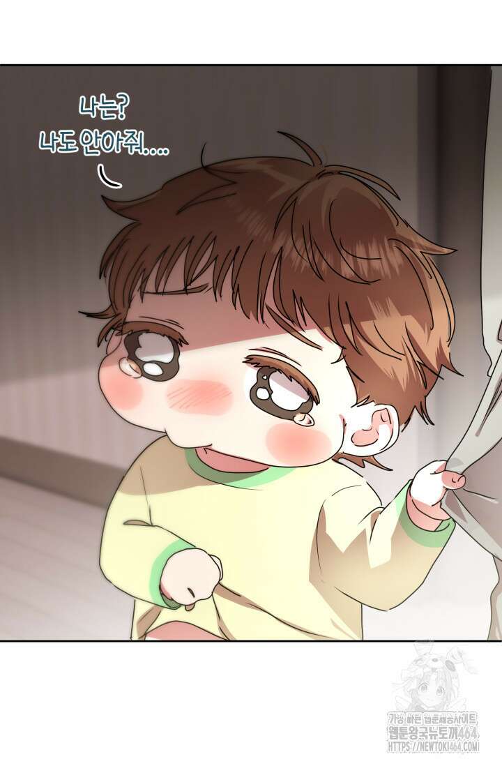 아주 작은 방울 50화 (완결) 28