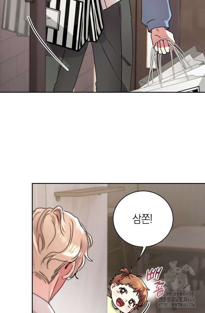 아주 작은 방울 50화 (완결) 35