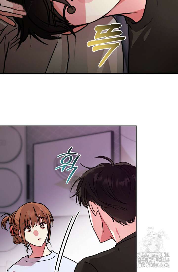 아주 작은 방울 50화 (완결) 73