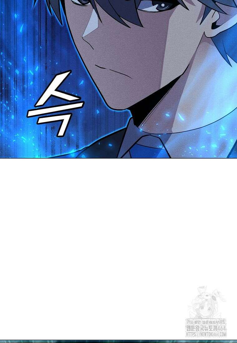 나 홀로 주문 사용자 206화 22