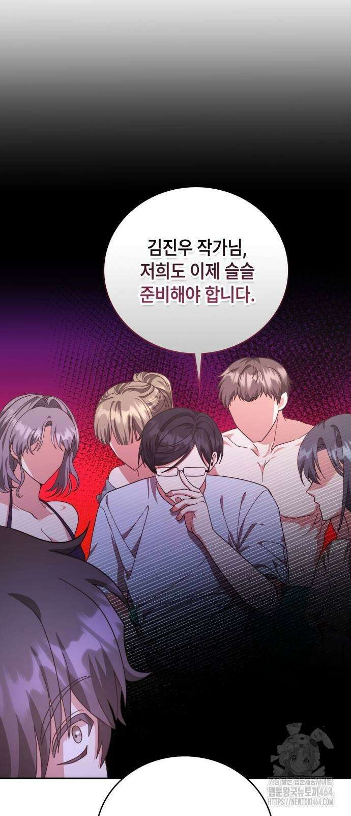 천재작가의 랜덤 작업실 65화 2